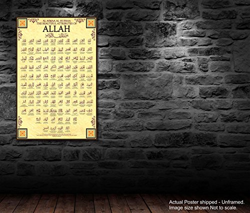 Tamatina Wall Posters | Religious Posters | Beautiful Attributes of Allah| Pooja Ghar | Living Room | Tearproof | Size…